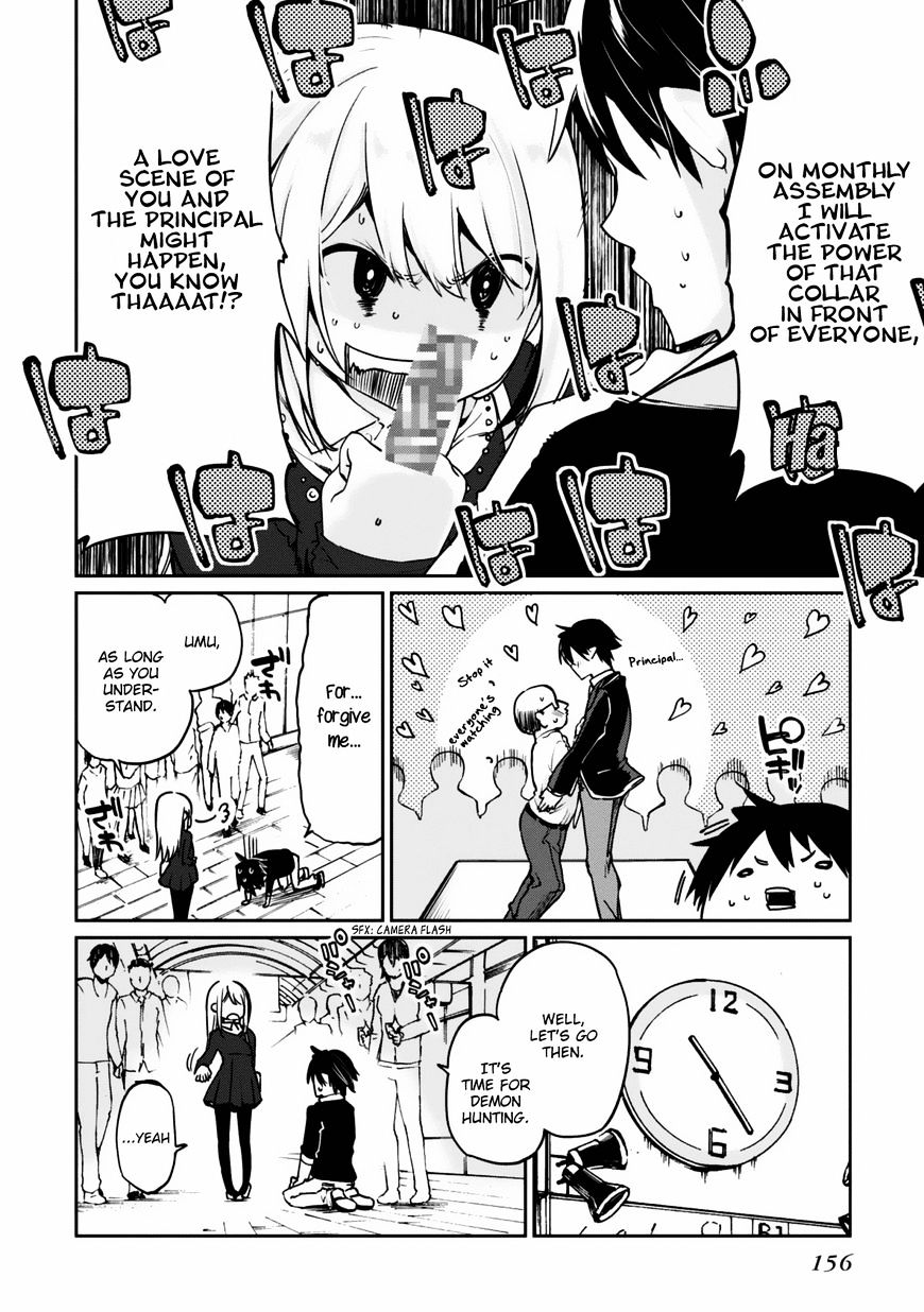 Oroka na Tenshi wa Akuma to Odoru chapter 4 page 12