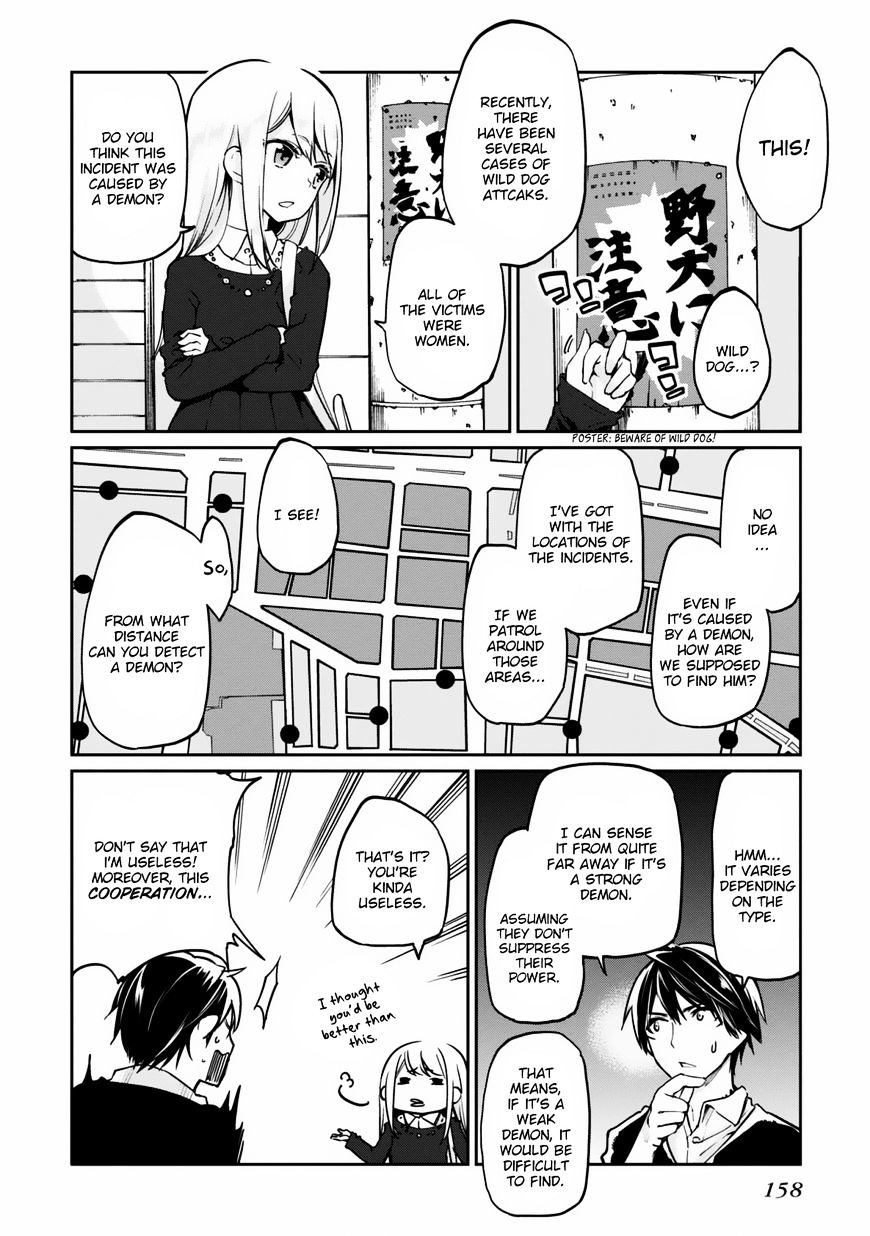 Oroka na Tenshi wa Akuma to Odoru chapter 4 page 14