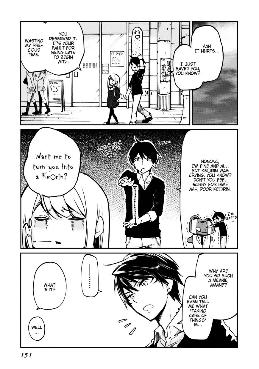 Oroka na Tenshi wa Akuma to Odoru chapter 4 page 7