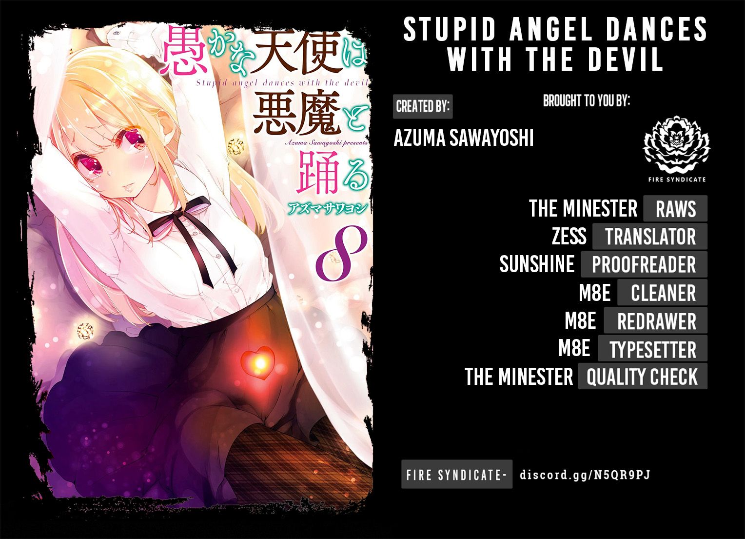 Oroka na Tenshi wa Akuma to Odoru chapter 40.5 page 2