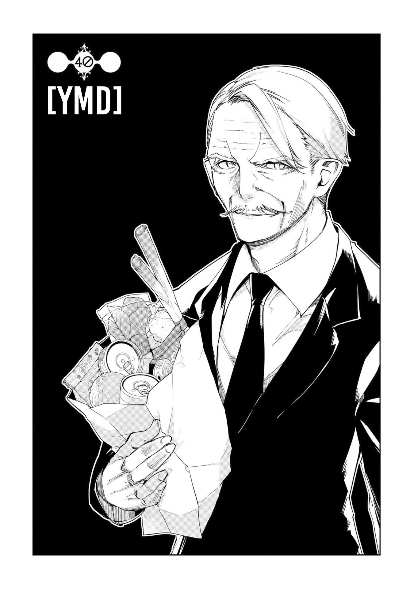 Oroka na Tenshi wa Akuma to Odoru chapter 40 page 4