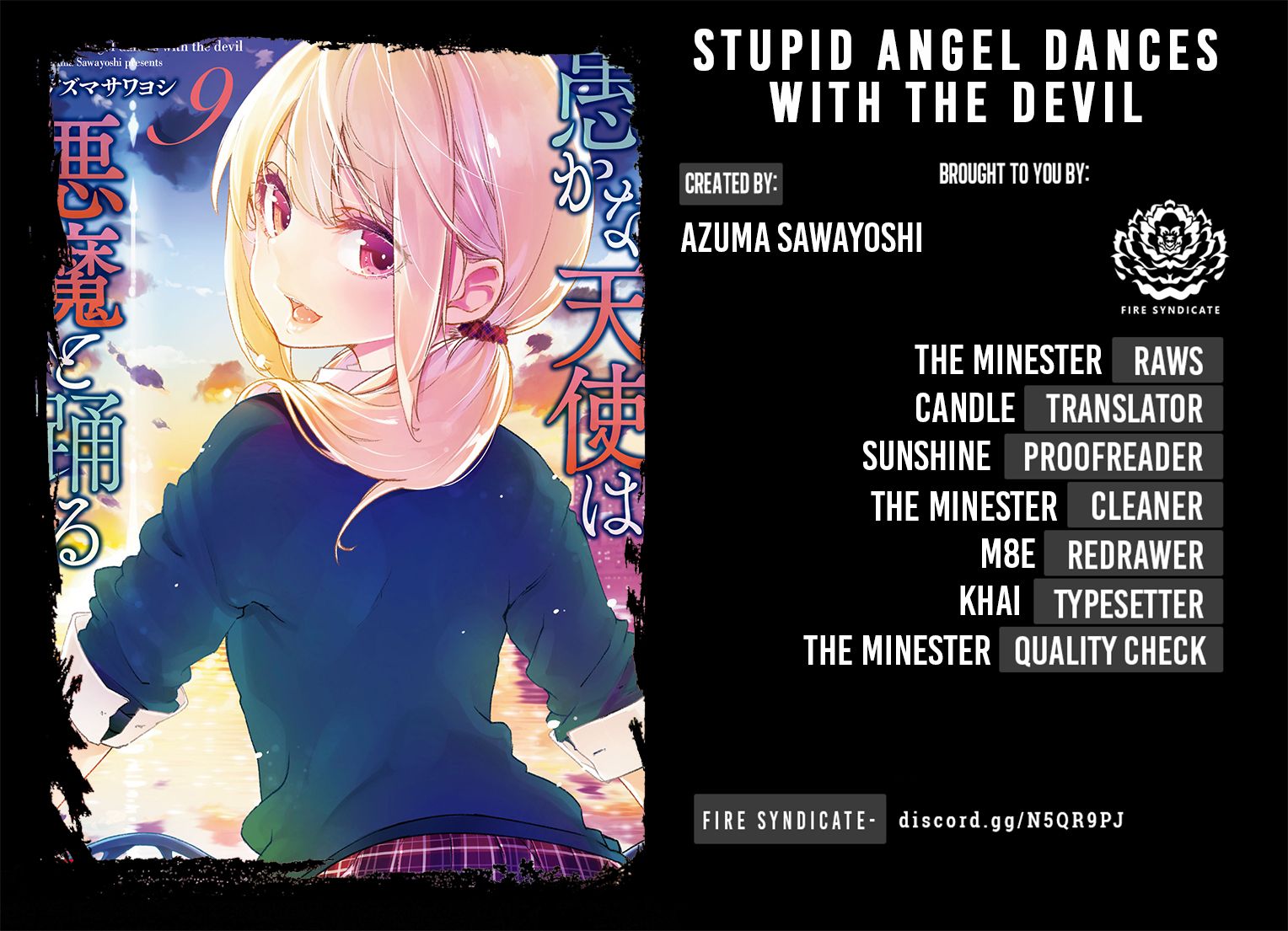 Oroka na Tenshi wa Akuma to Odoru chapter 47 page 2