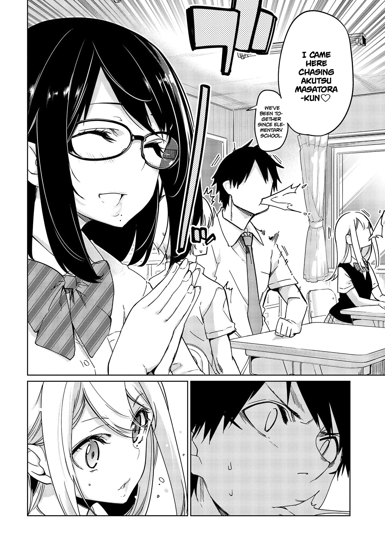 Oroka na Tenshi wa Akuma to Odoru chapter 47 page 5