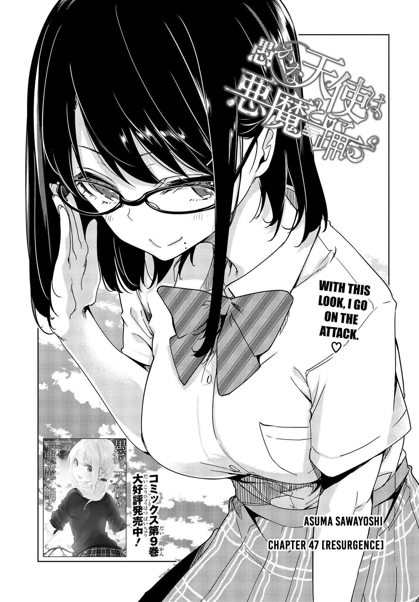 Oroka na Tenshi wa Akuma to Odoru chapter 47 page 6