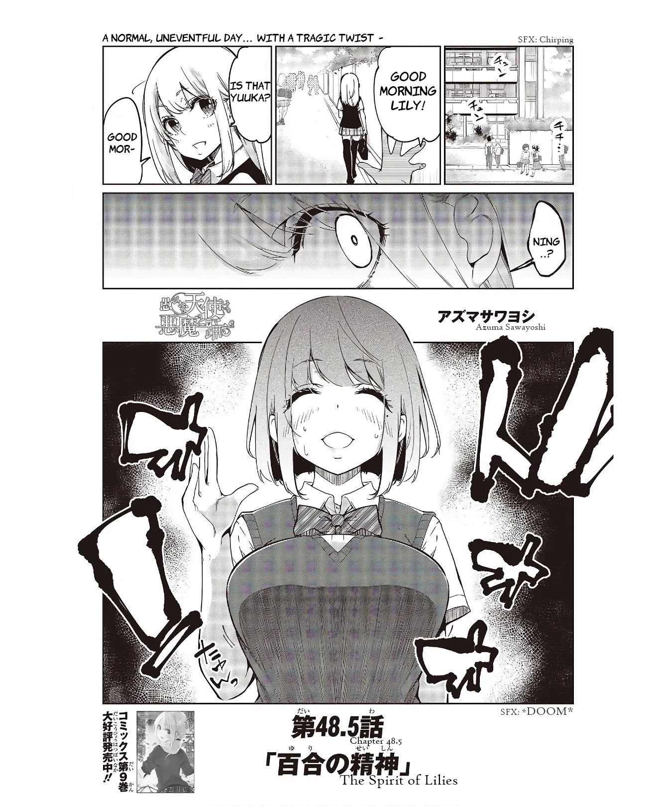 Oroka na Tenshi wa Akuma to Odoru chapter 48.5 page 1