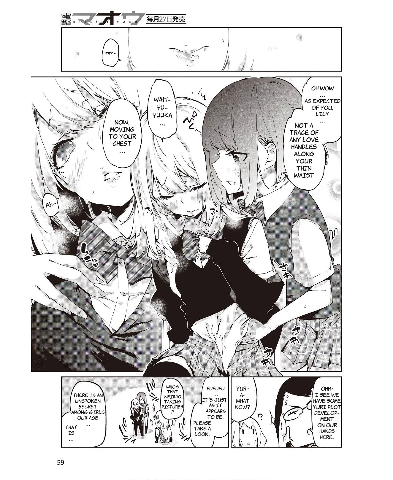 Oroka na Tenshi wa Akuma to Odoru chapter 48.5 page 9