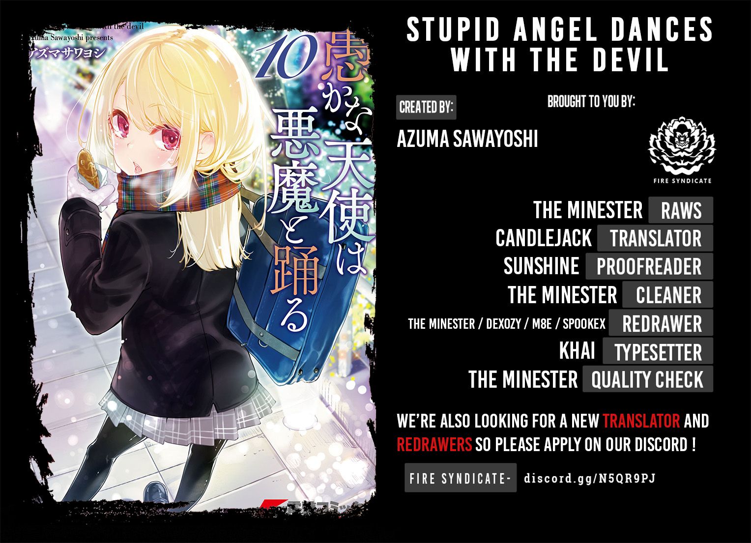 Oroka na Tenshi wa Akuma to Odoru chapter 49 page 2