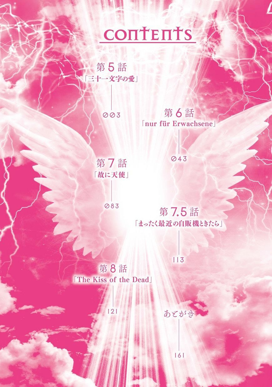 Oroka na Tenshi wa Akuma to Odoru chapter 5 page 2