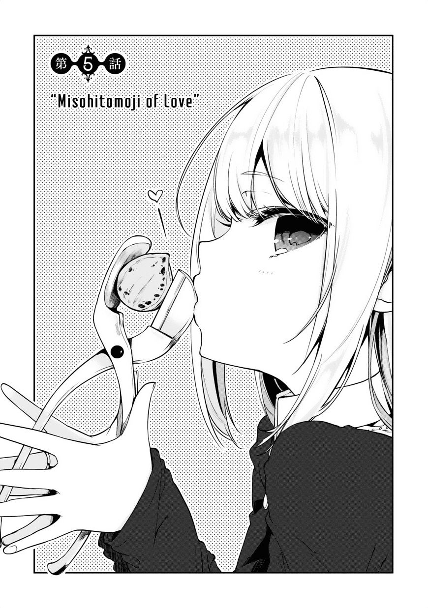 Oroka na Tenshi wa Akuma to Odoru chapter 5 page 3