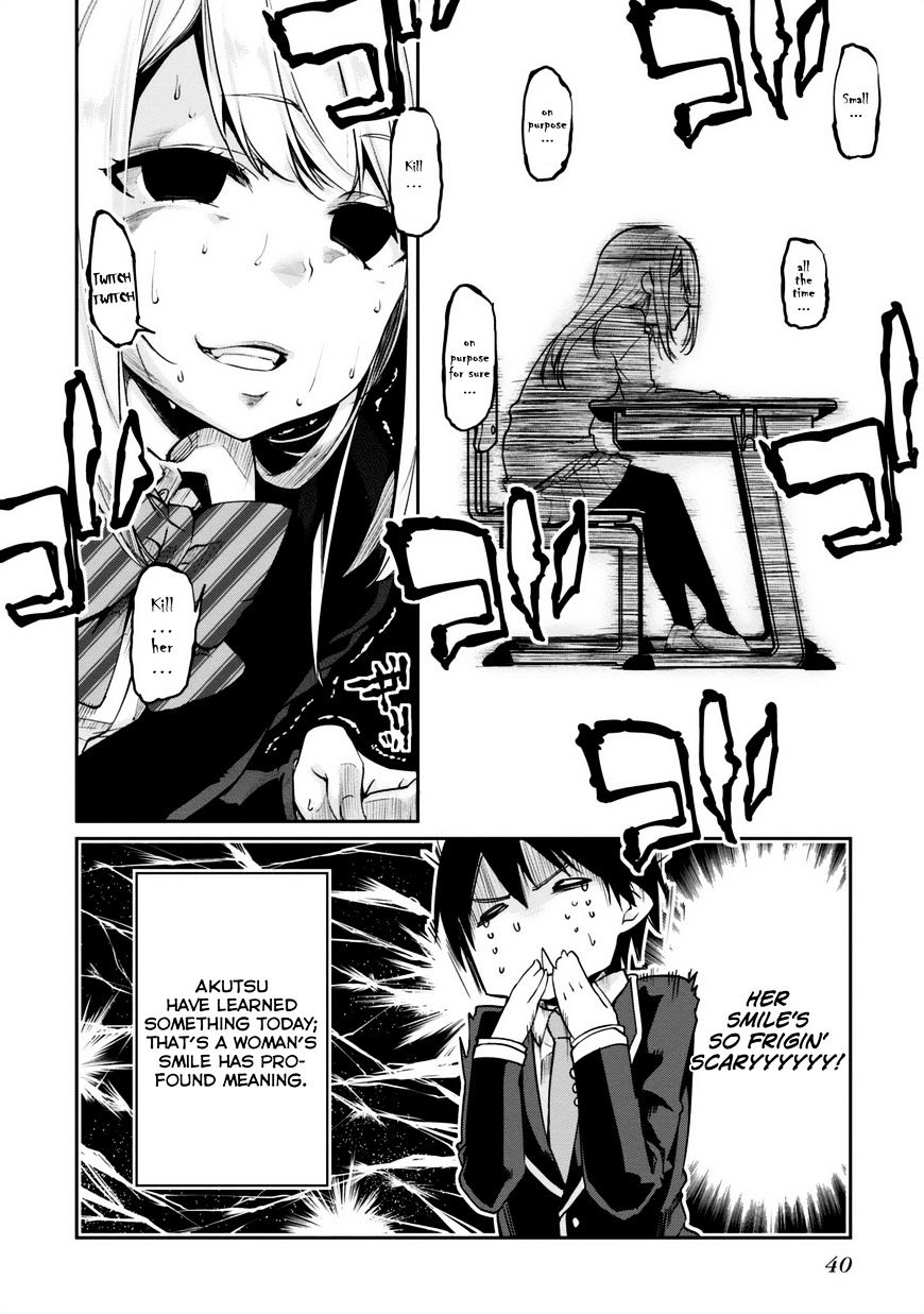 Oroka na Tenshi wa Akuma to Odoru chapter 5 page 38