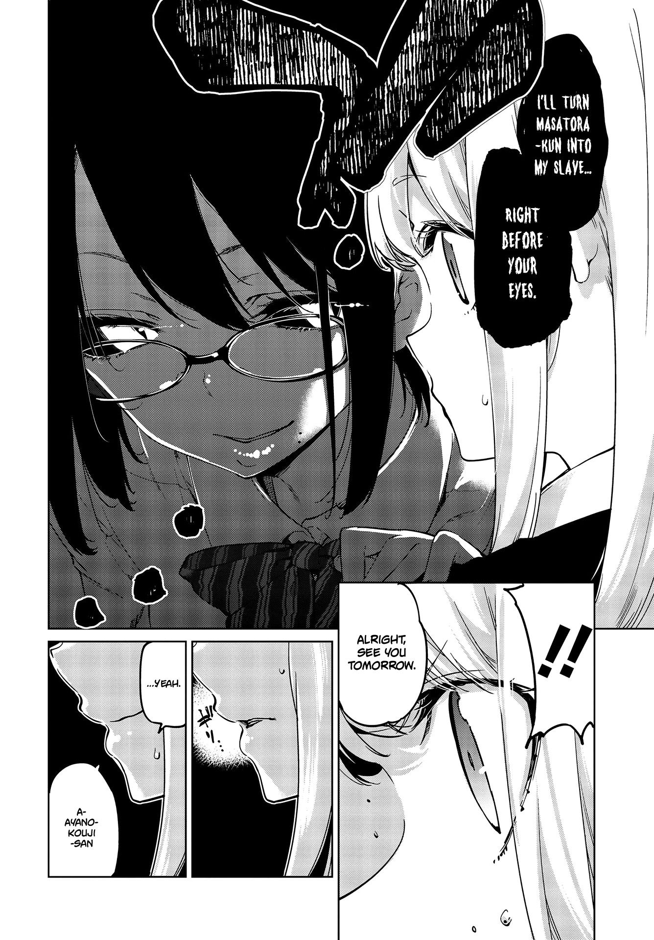 Oroka na Tenshi wa Akuma to Odoru chapter 50 page 21