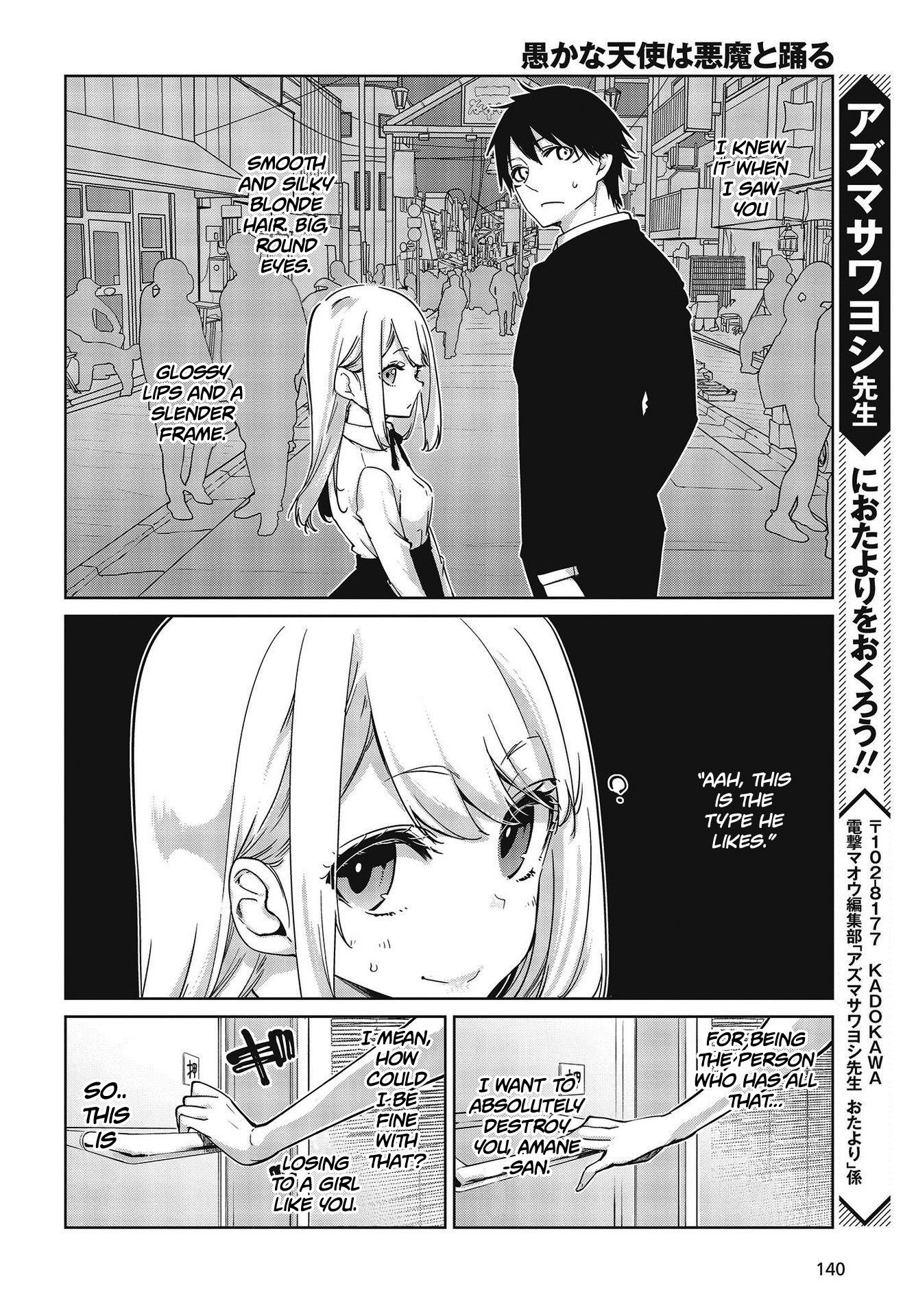 Oroka na Tenshi wa Akuma to Odoru chapter 50 page 23