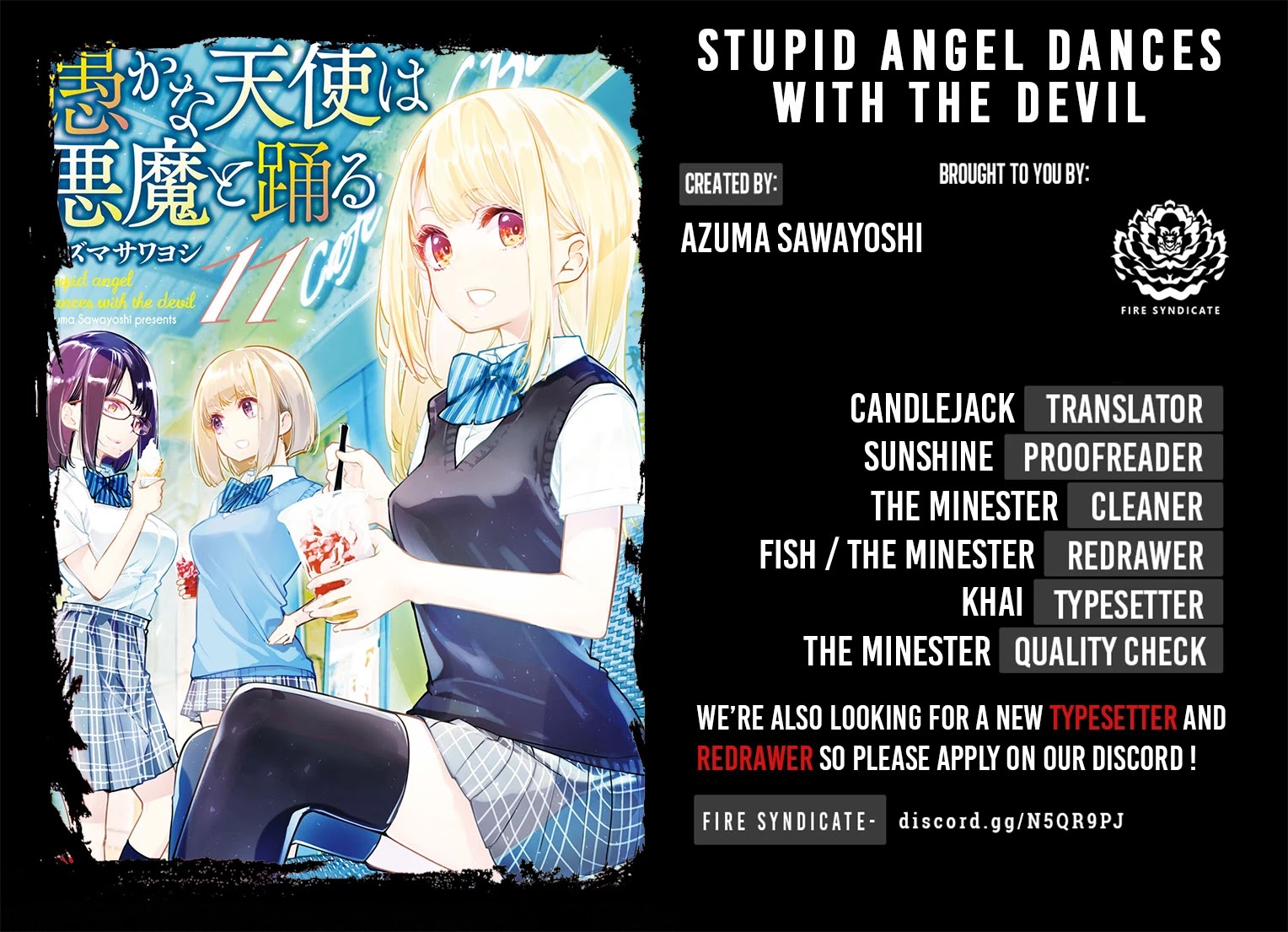 Oroka na Tenshi wa Akuma to Odoru chapter 55 page 2