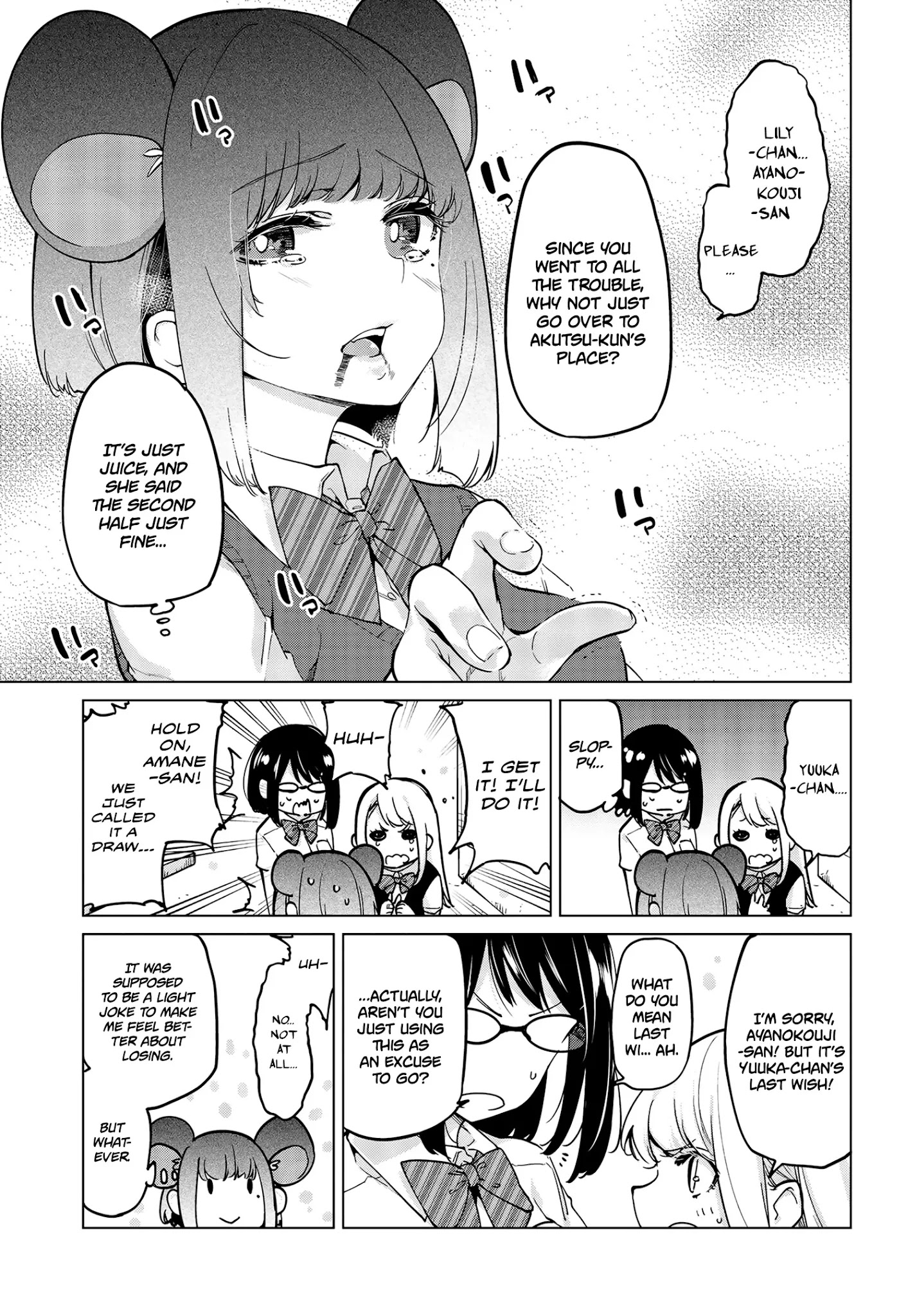 Oroka na Tenshi wa Akuma to Odoru chapter 55 page 4