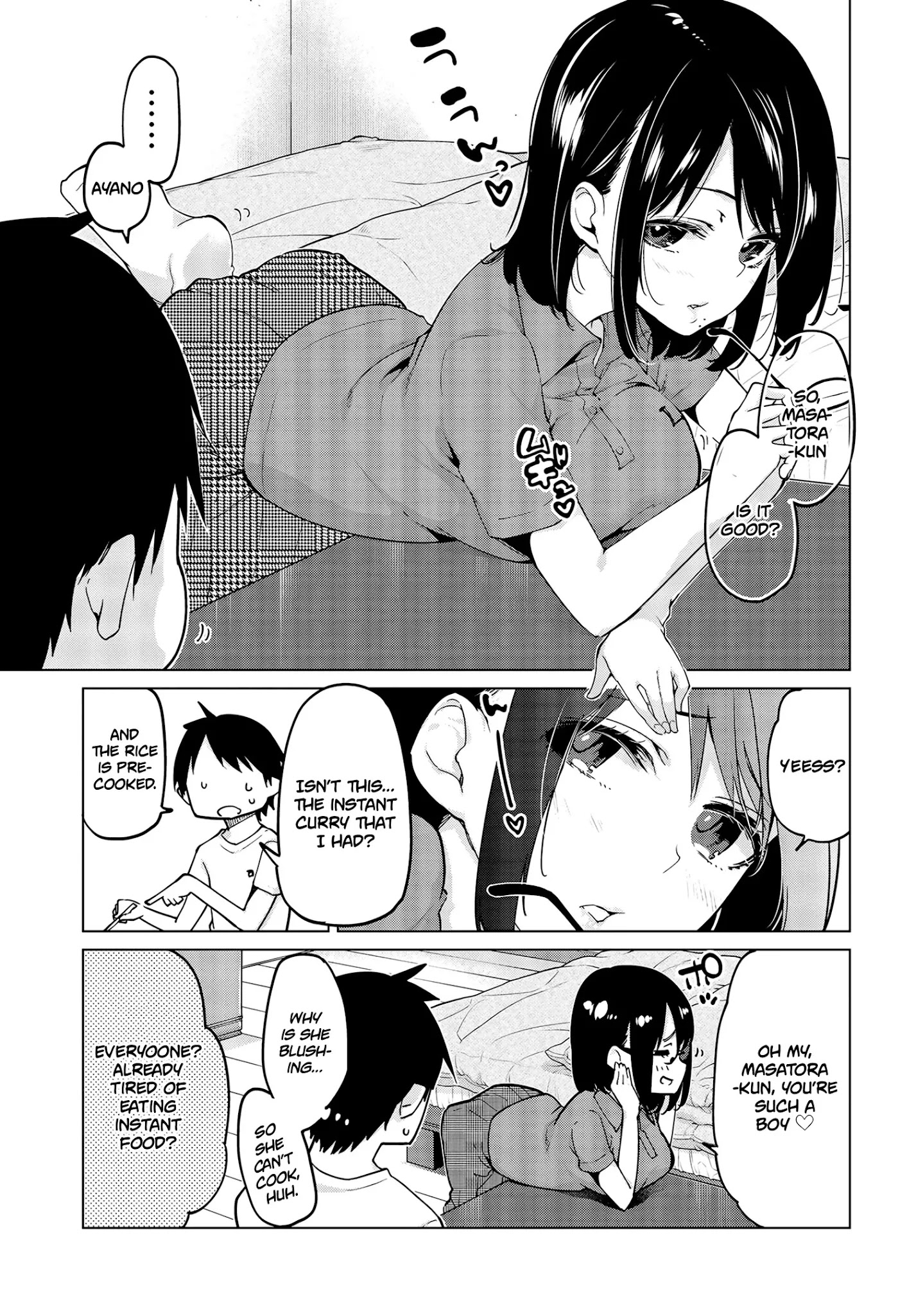 Oroka na Tenshi wa Akuma to Odoru chapter 55 page 8