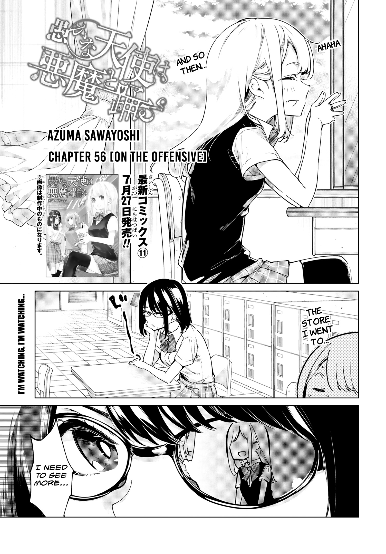 Oroka na Tenshi wa Akuma to Odoru chapter 56 page 1