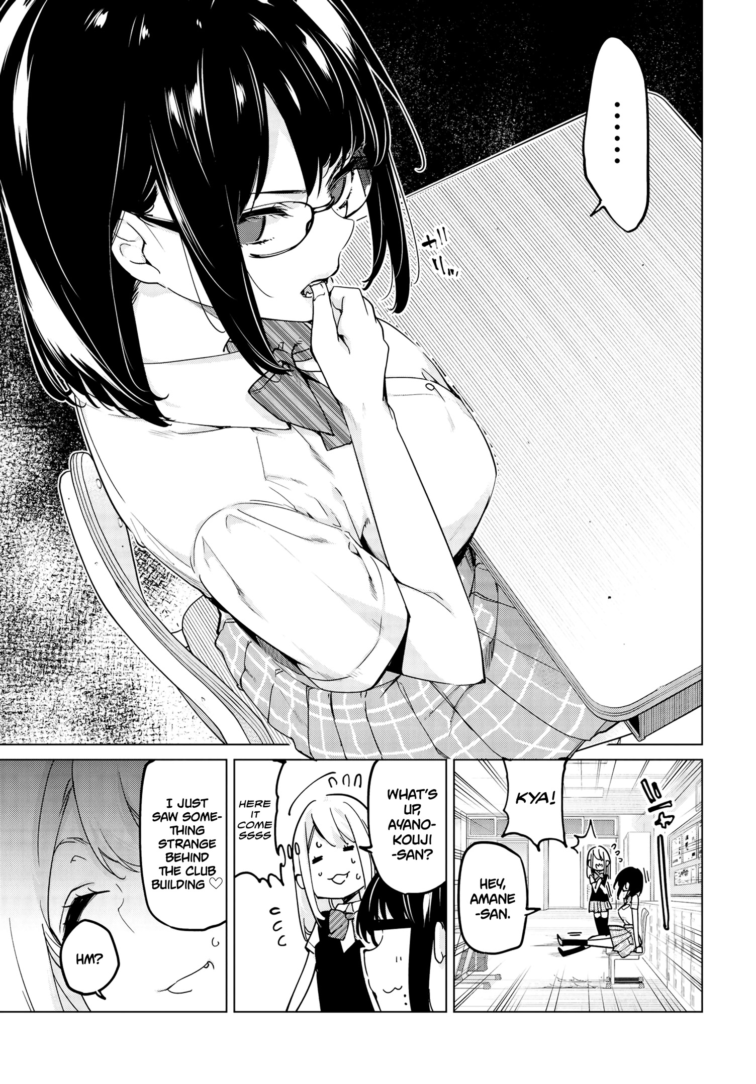 Oroka na Tenshi wa Akuma to Odoru chapter 56 page 22