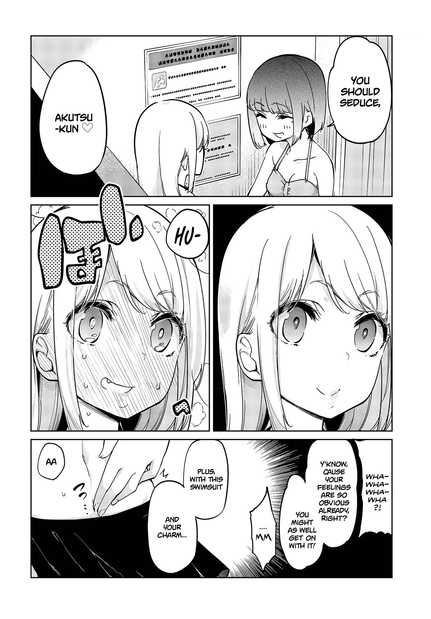 Oroka na Tenshi wa Akuma to Odoru chapter 57.5 page 5