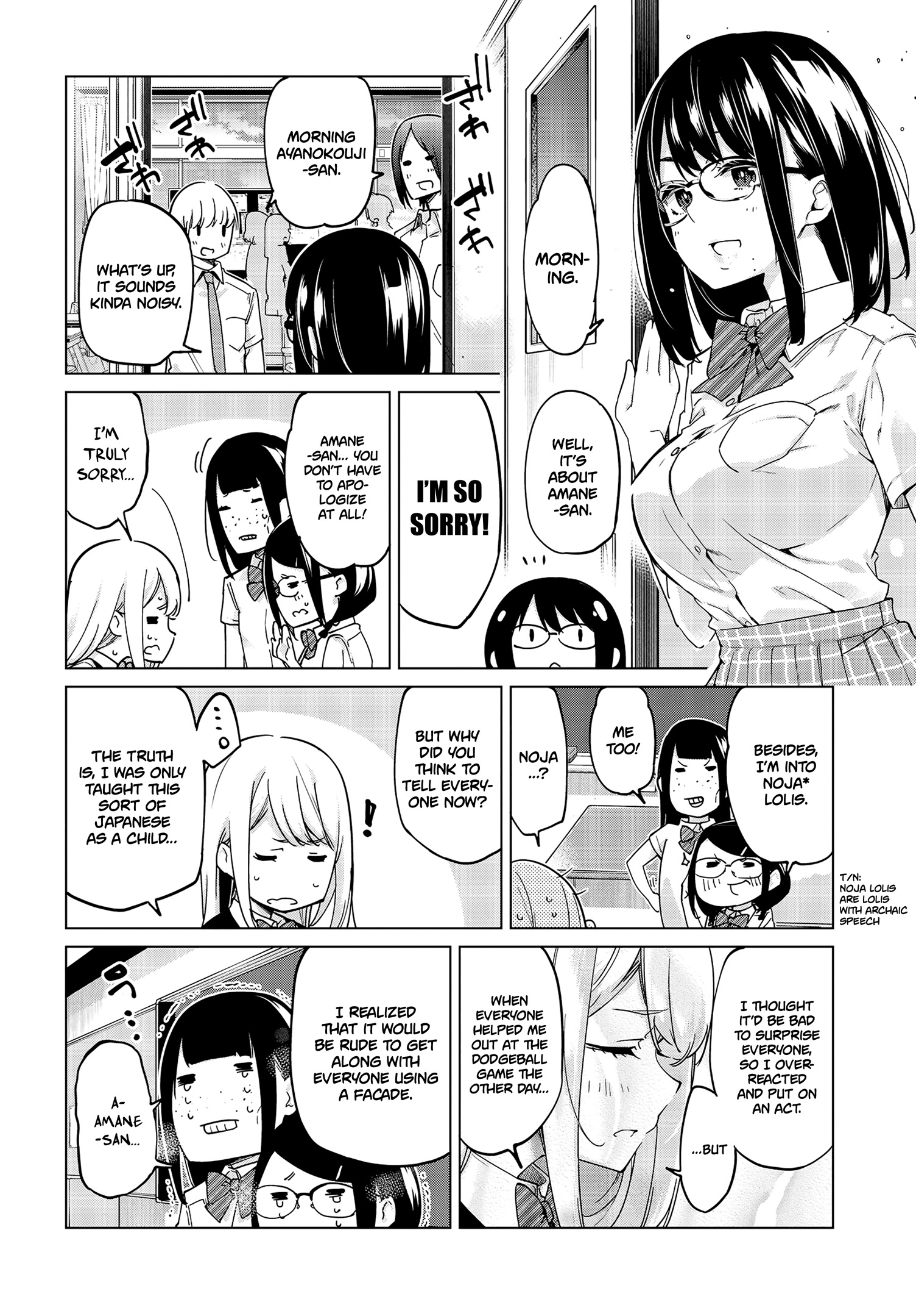 Oroka na Tenshi wa Akuma to Odoru chapter 57 page 25