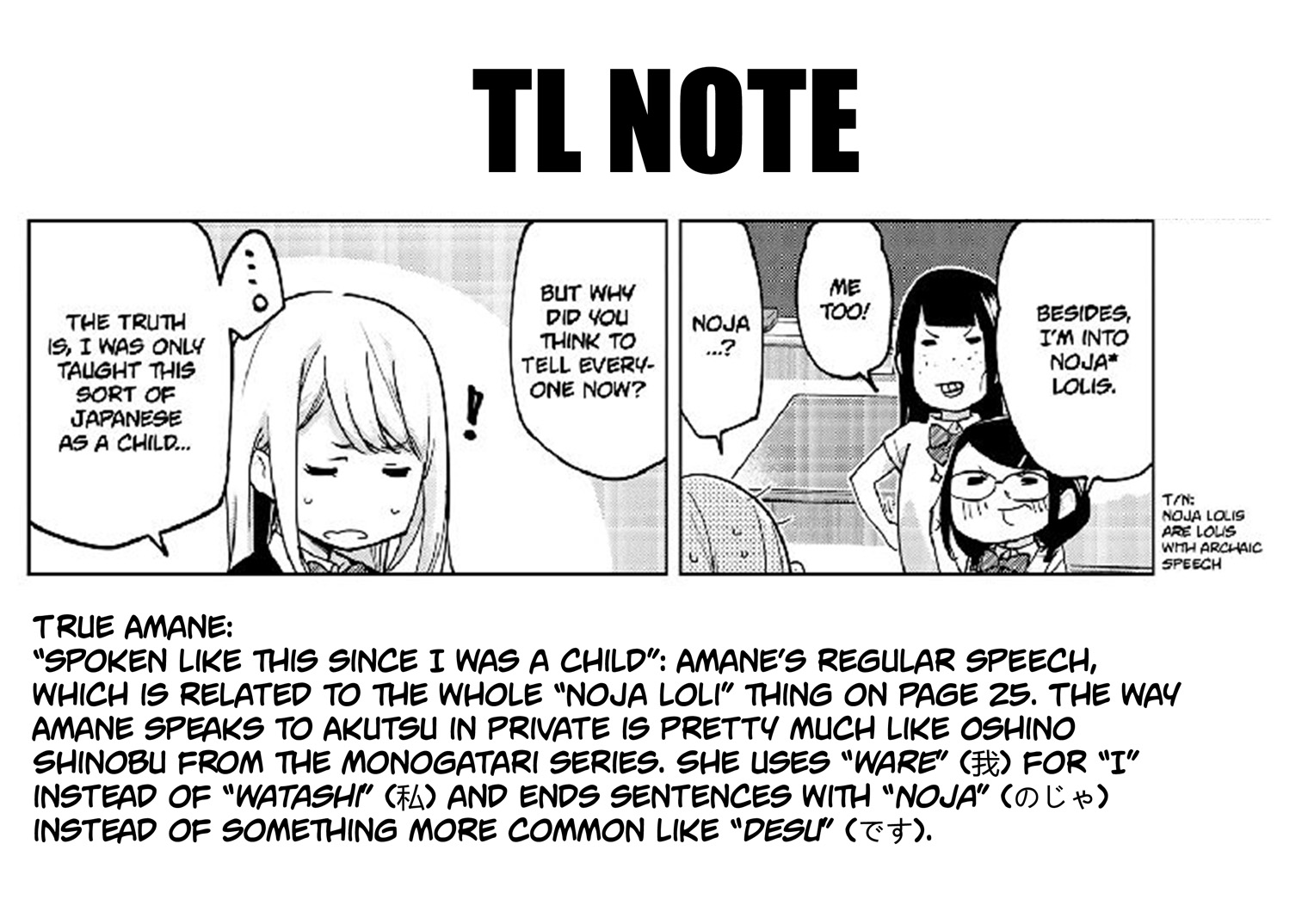 Oroka na Tenshi wa Akuma to Odoru chapter 57 page 32