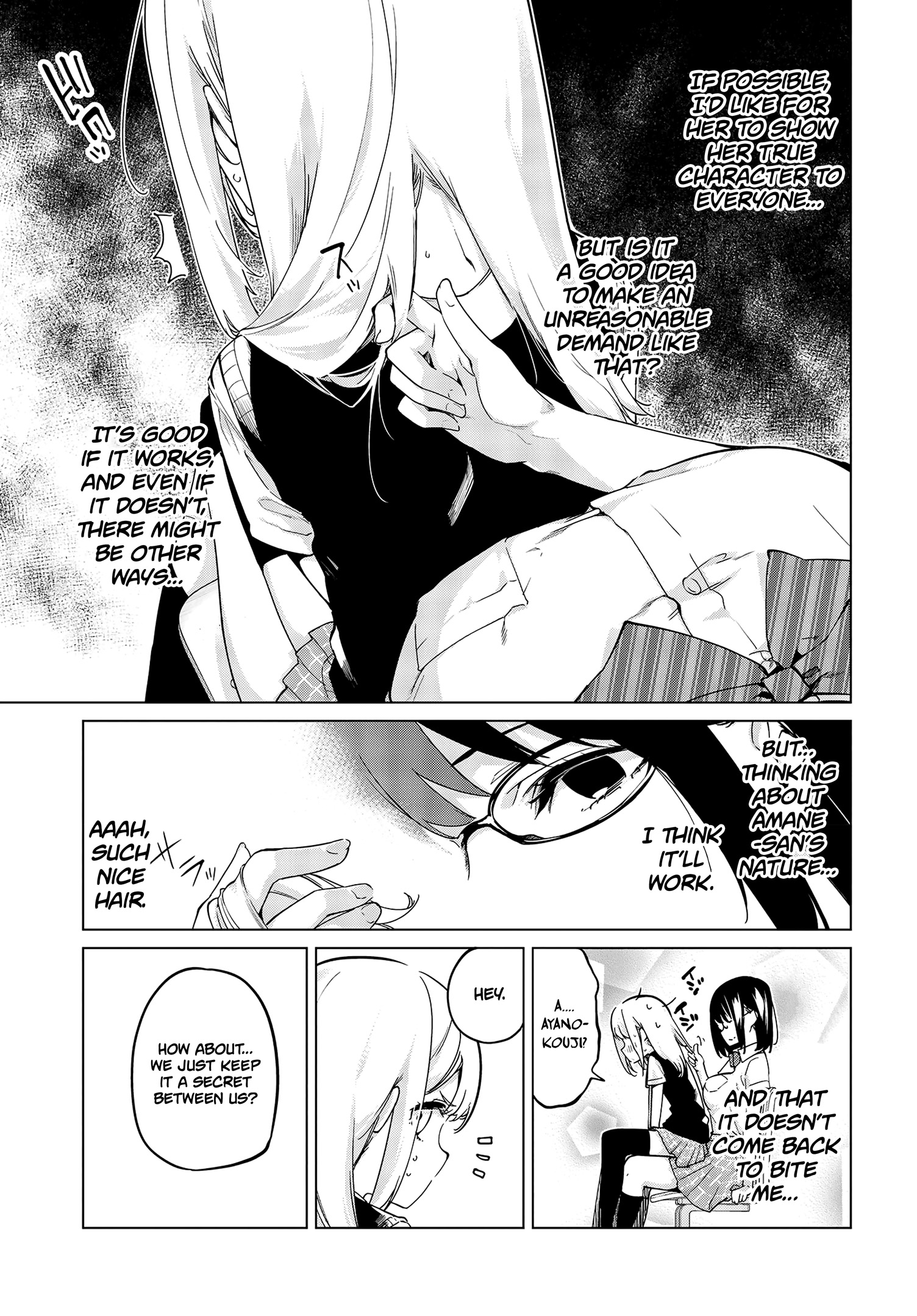 Oroka na Tenshi wa Akuma to Odoru chapter 57 page 4