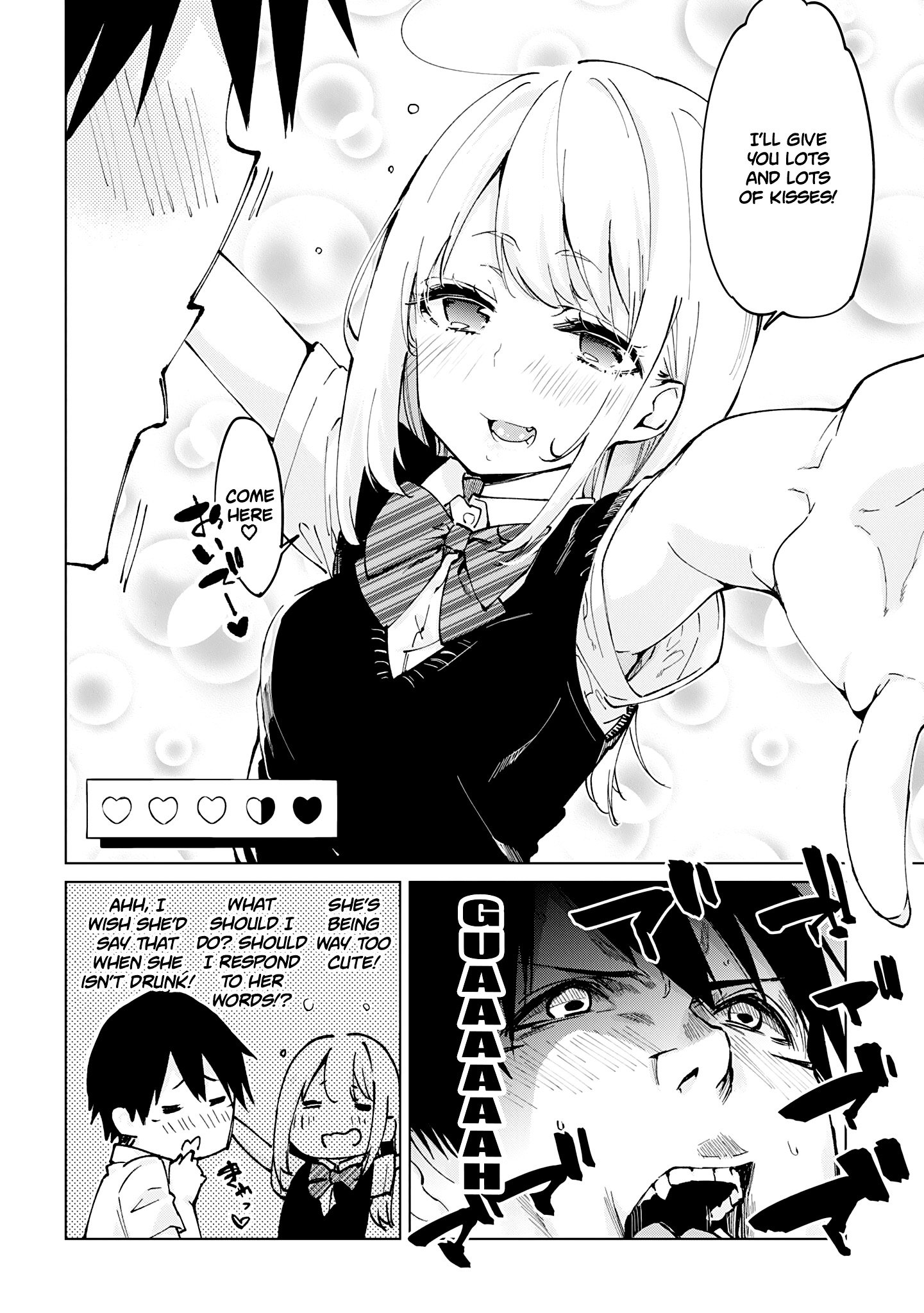 Oroka na Tenshi wa Akuma to Odoru chapter 59.5 page 13