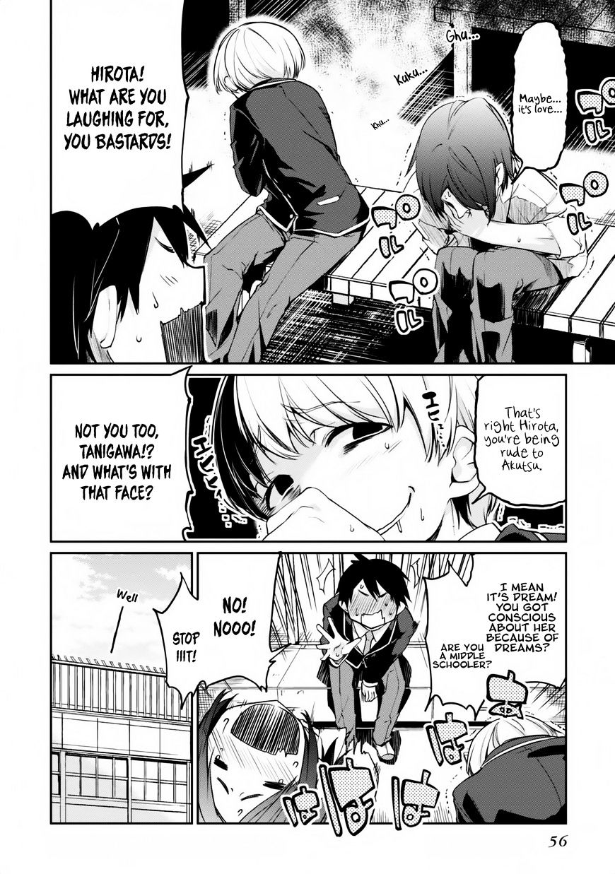 Oroka na Tenshi wa Akuma to Odoru chapter 6 page 14