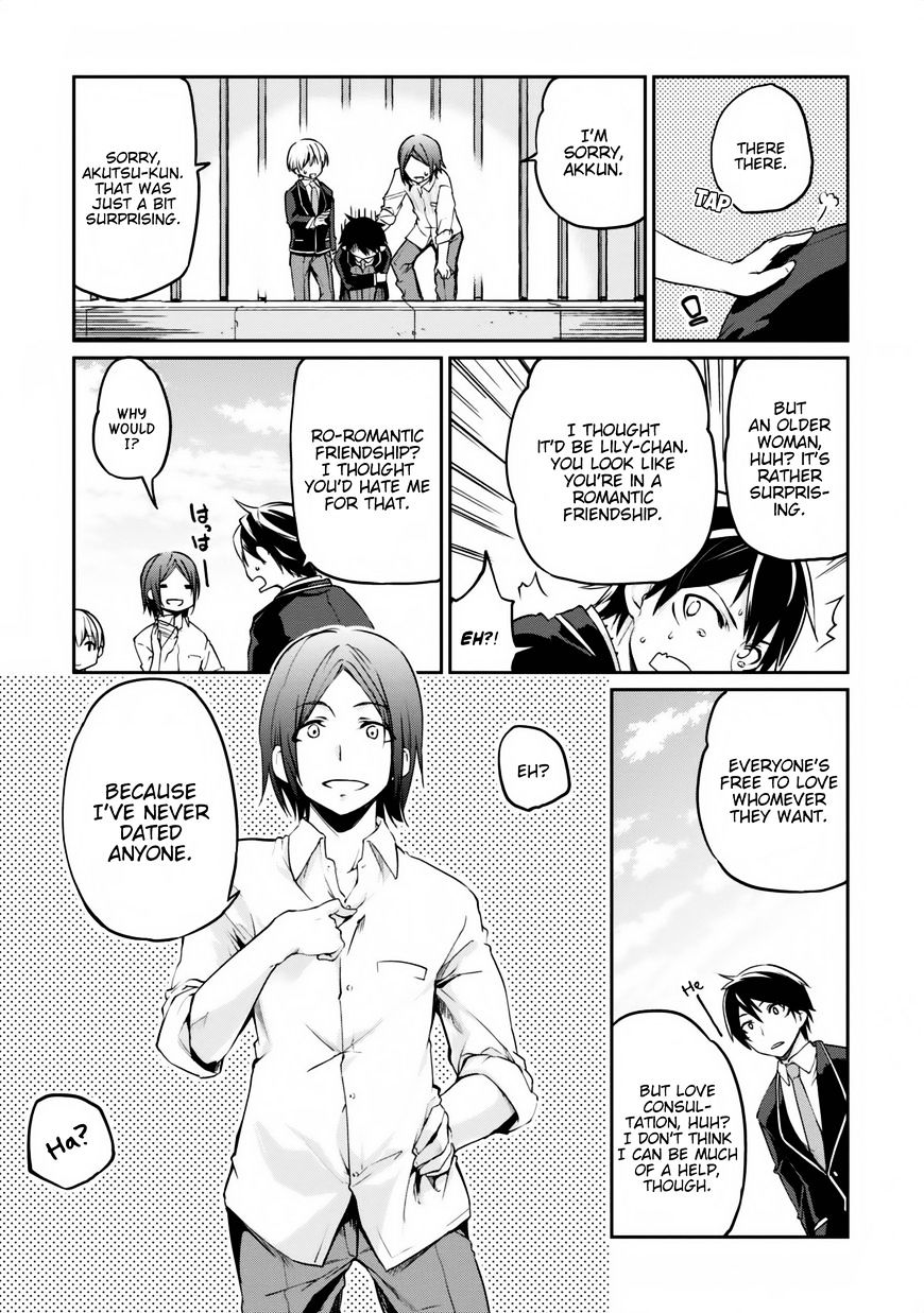 Oroka na Tenshi wa Akuma to Odoru chapter 6 page 15