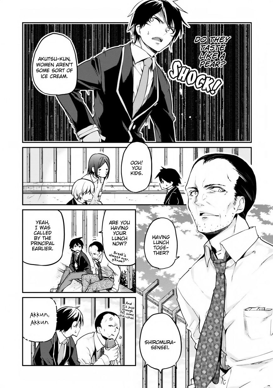 Oroka na Tenshi wa Akuma to Odoru chapter 6 page 21