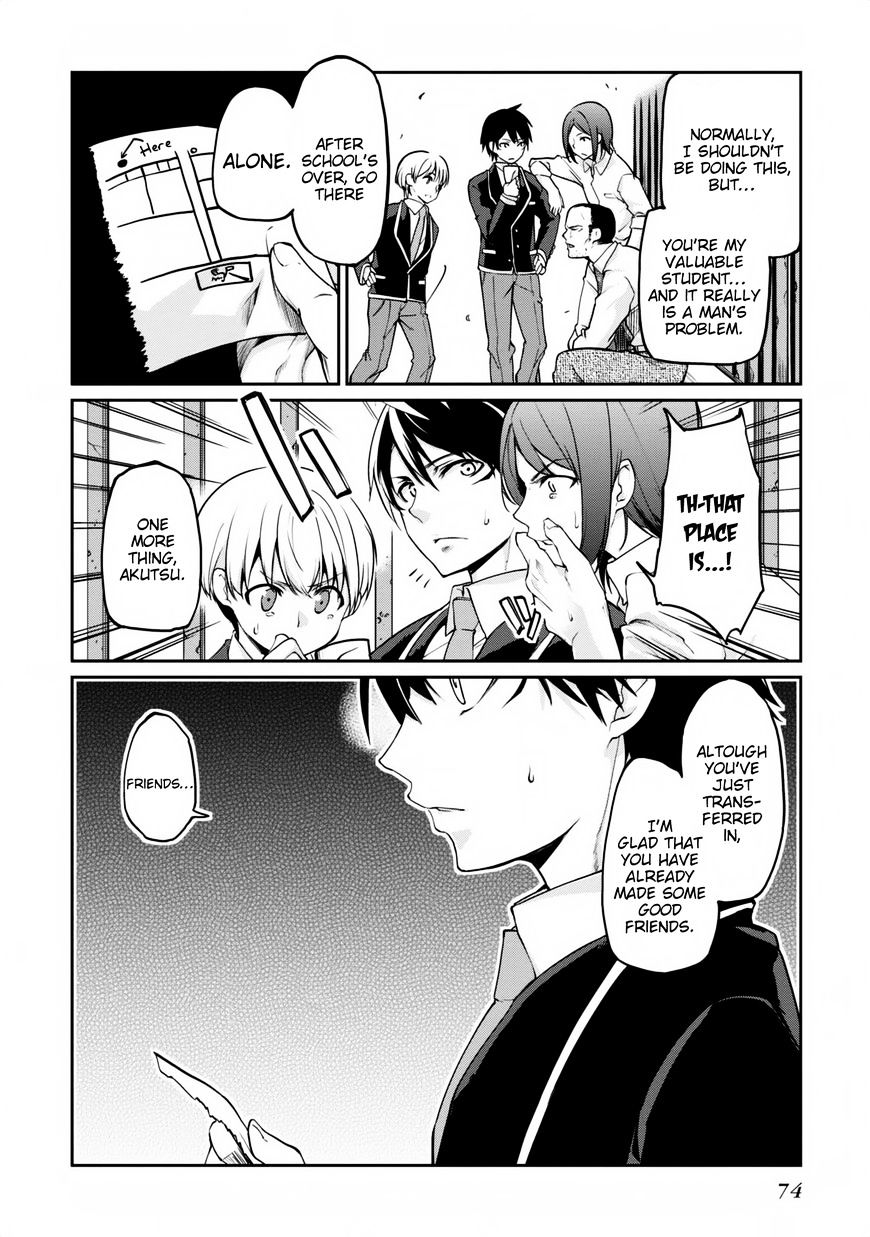 Oroka na Tenshi wa Akuma to Odoru chapter 6 page 30