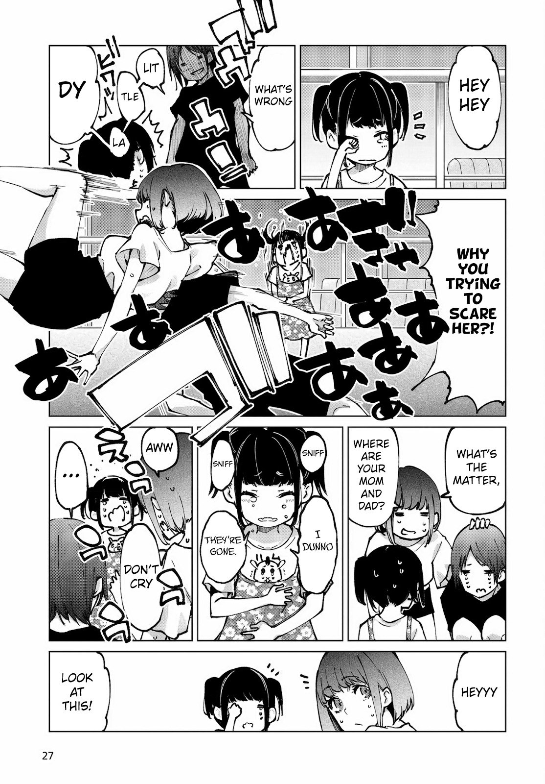 Oroka na Tenshi wa Akuma to Odoru chapter 60 page 24