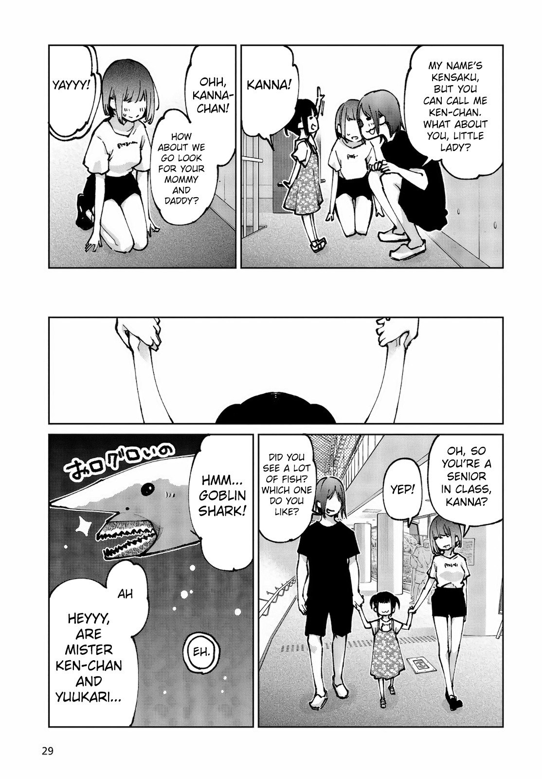 Oroka na Tenshi wa Akuma to Odoru chapter 60 page 26