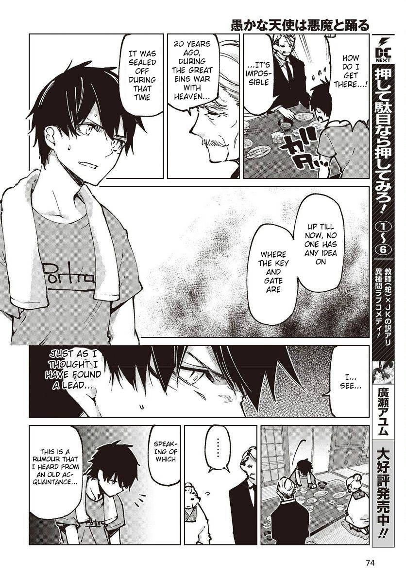 Oroka na Tenshi wa Akuma to Odoru chapter 65 page 14