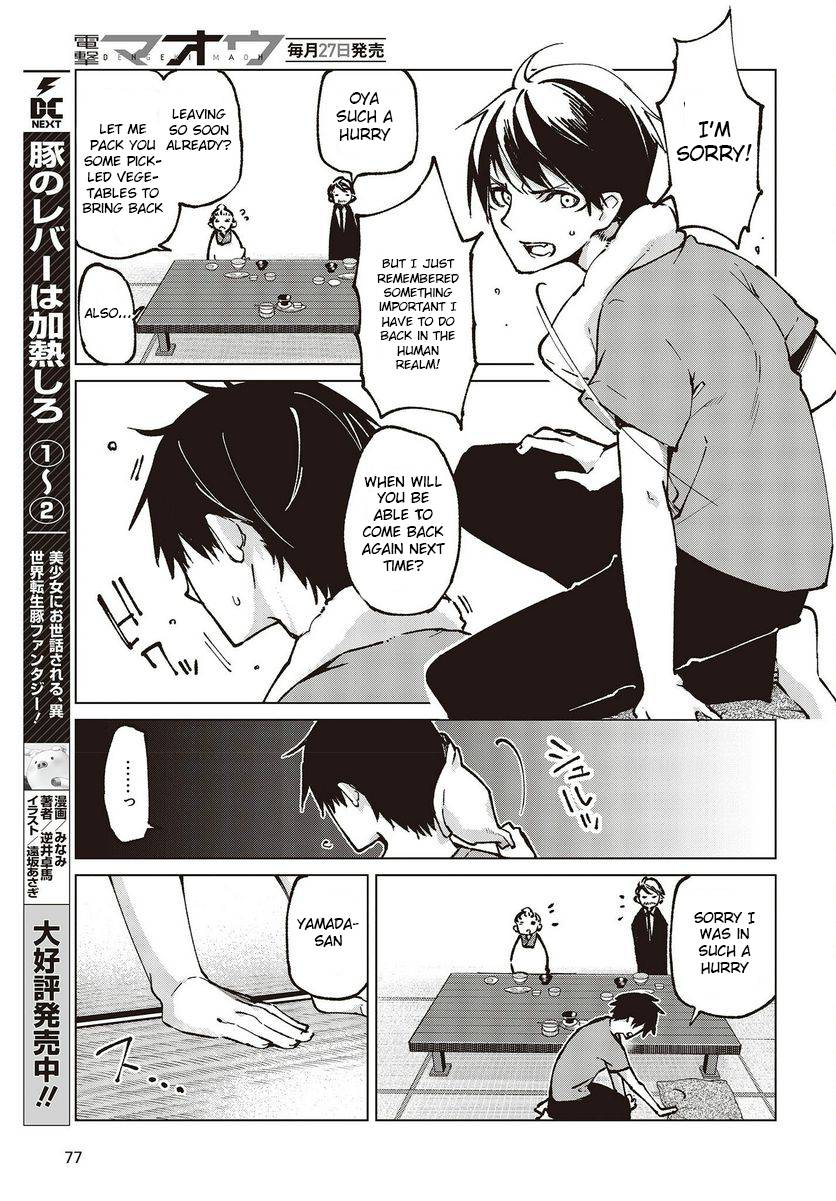 Oroka na Tenshi wa Akuma to Odoru chapter 65 page 17