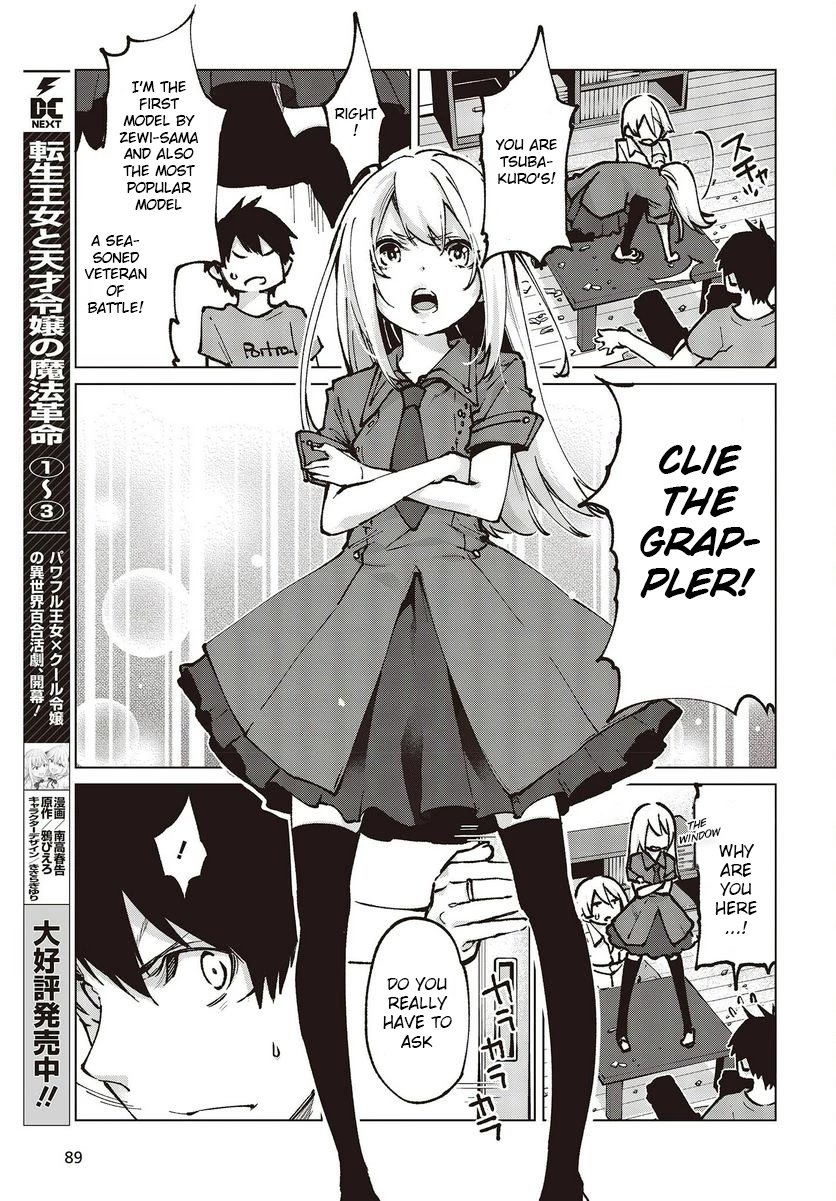 Oroka na Tenshi wa Akuma to Odoru chapter 65 page 29