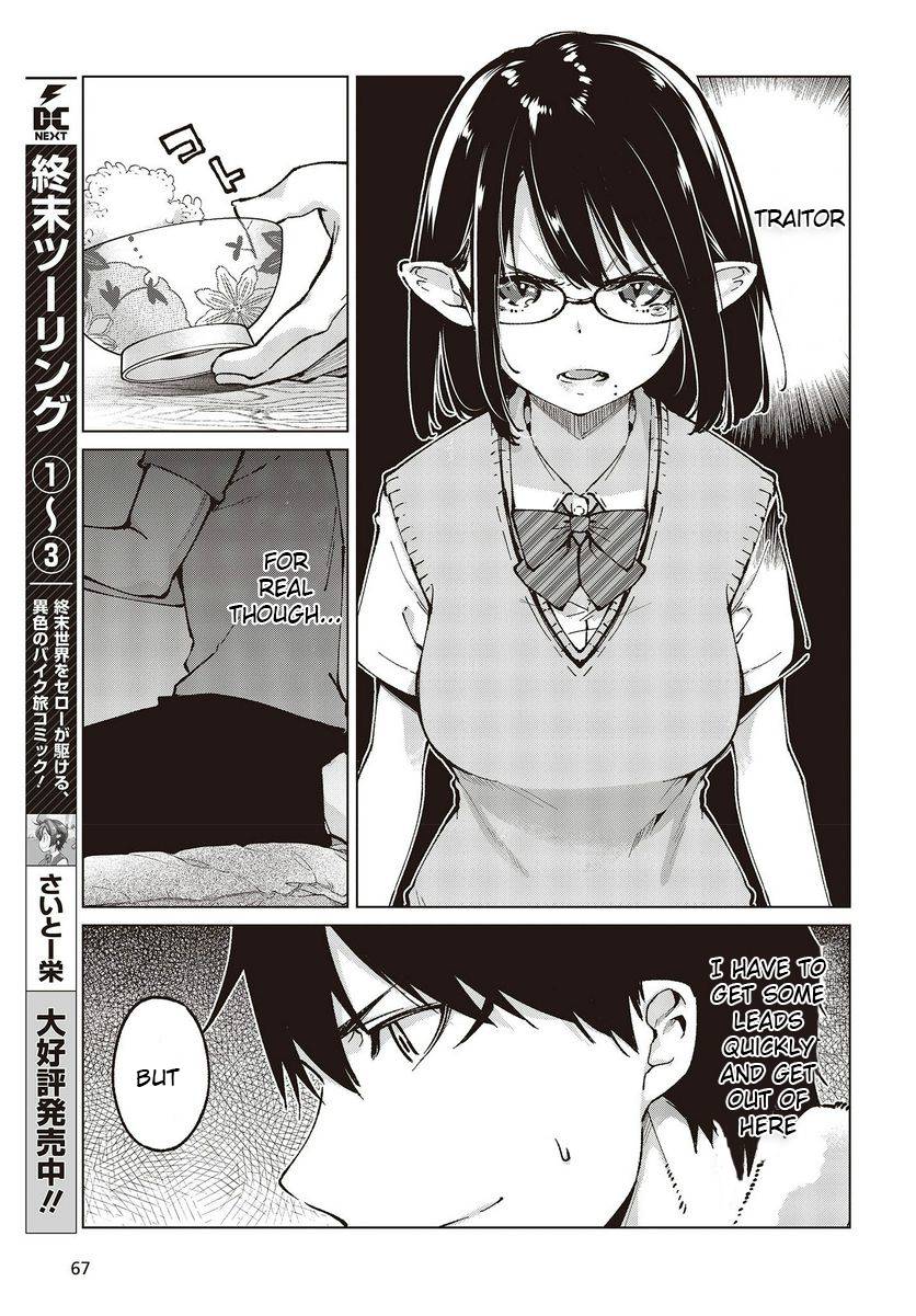 Oroka na Tenshi wa Akuma to Odoru chapter 65 page 7
