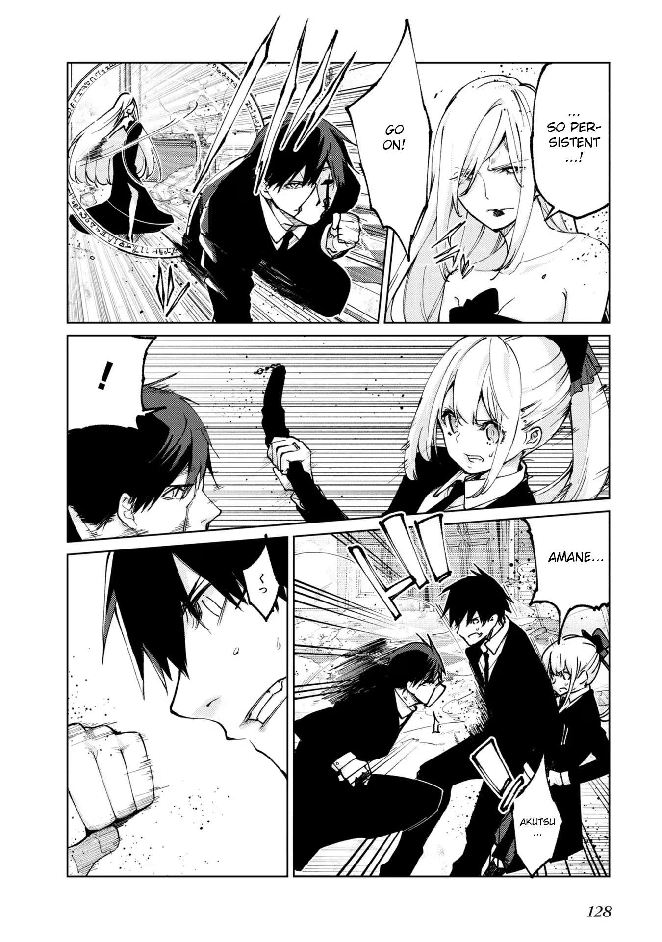 Oroka na Tenshi wa Akuma to Odoru chapter 71 page 16