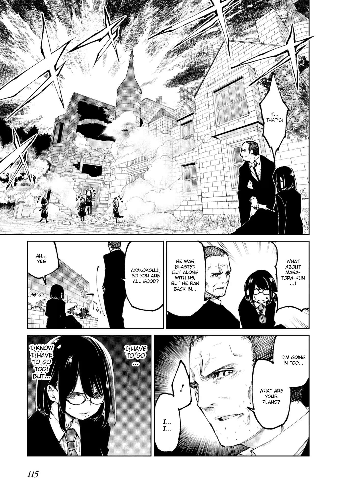 Oroka na Tenshi wa Akuma to Odoru chapter 71 page 3