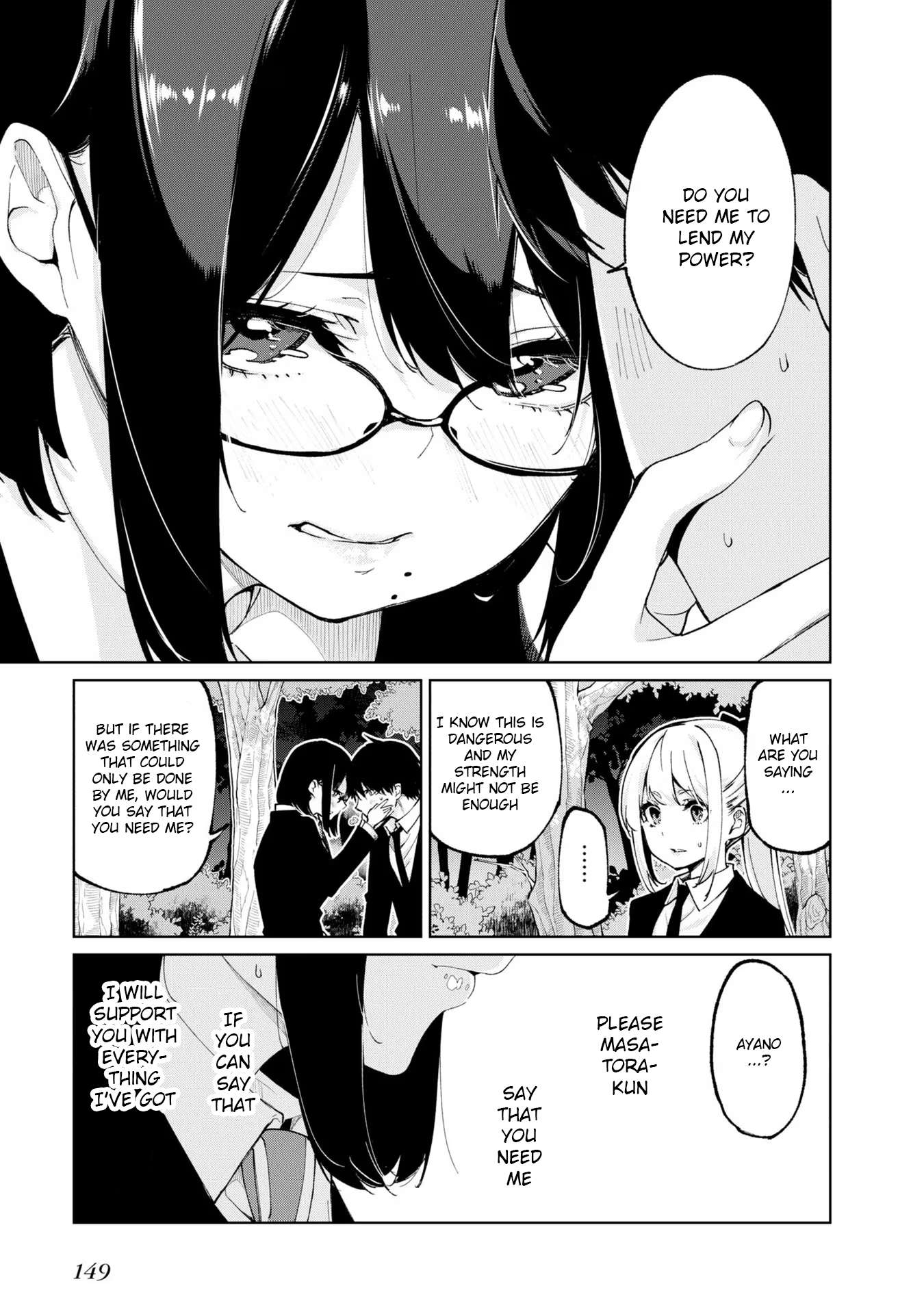 Oroka na Tenshi wa Akuma to Odoru chapter 71 page 37