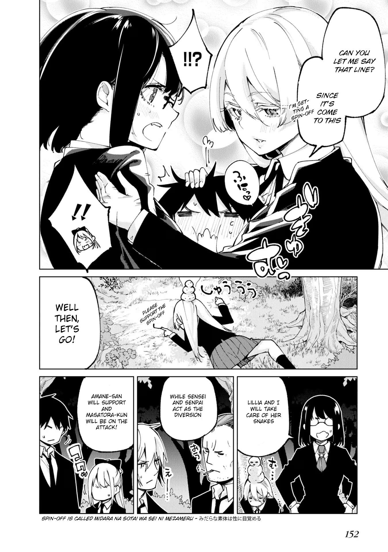 Oroka na Tenshi wa Akuma to Odoru chapter 71 page 40