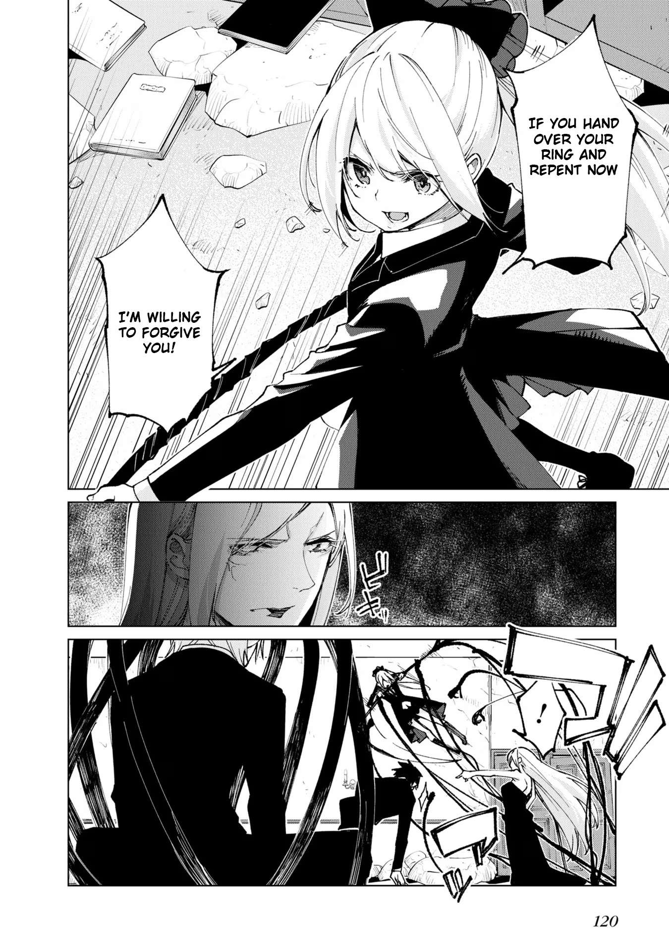 Oroka na Tenshi wa Akuma to Odoru chapter 71 page 8