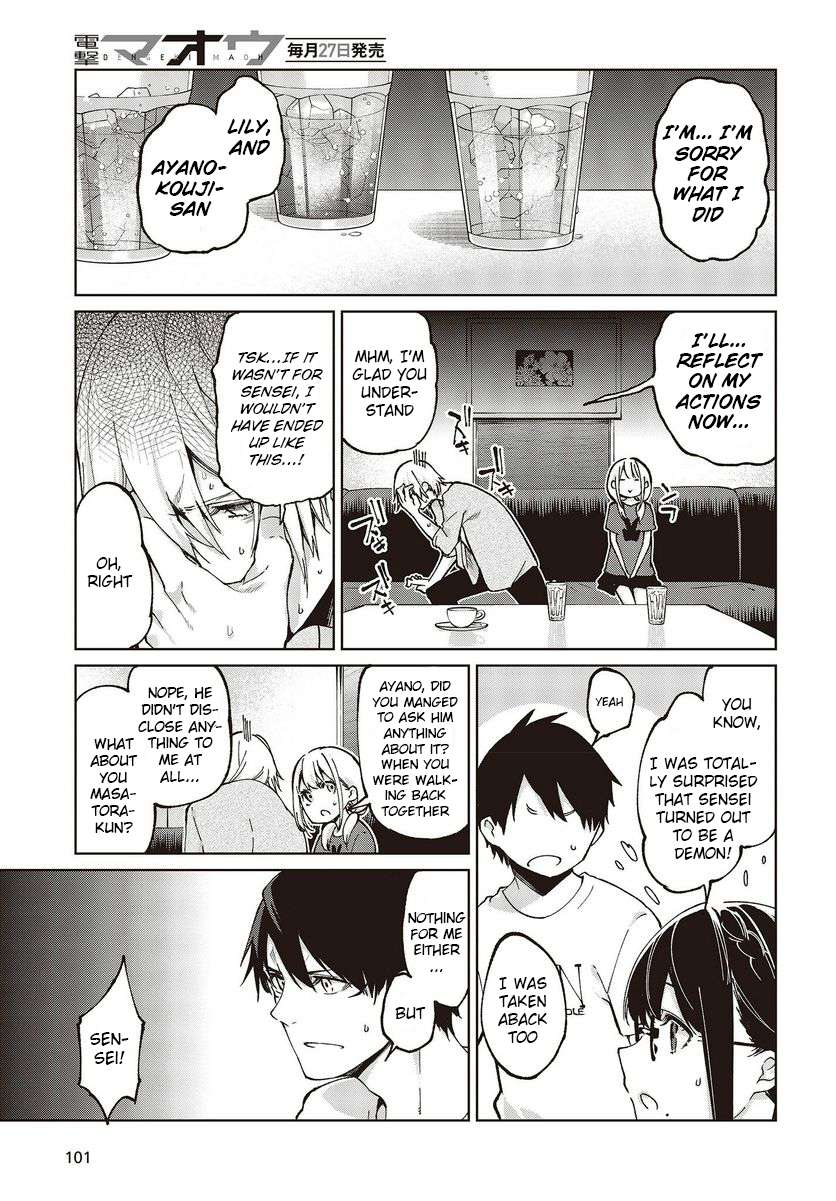 Oroka na Tenshi wa Akuma to Odoru chapter 75 page 13