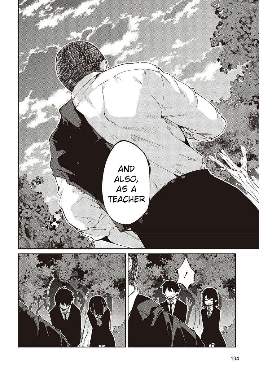 Oroka na Tenshi wa Akuma to Odoru chapter 75 page 16