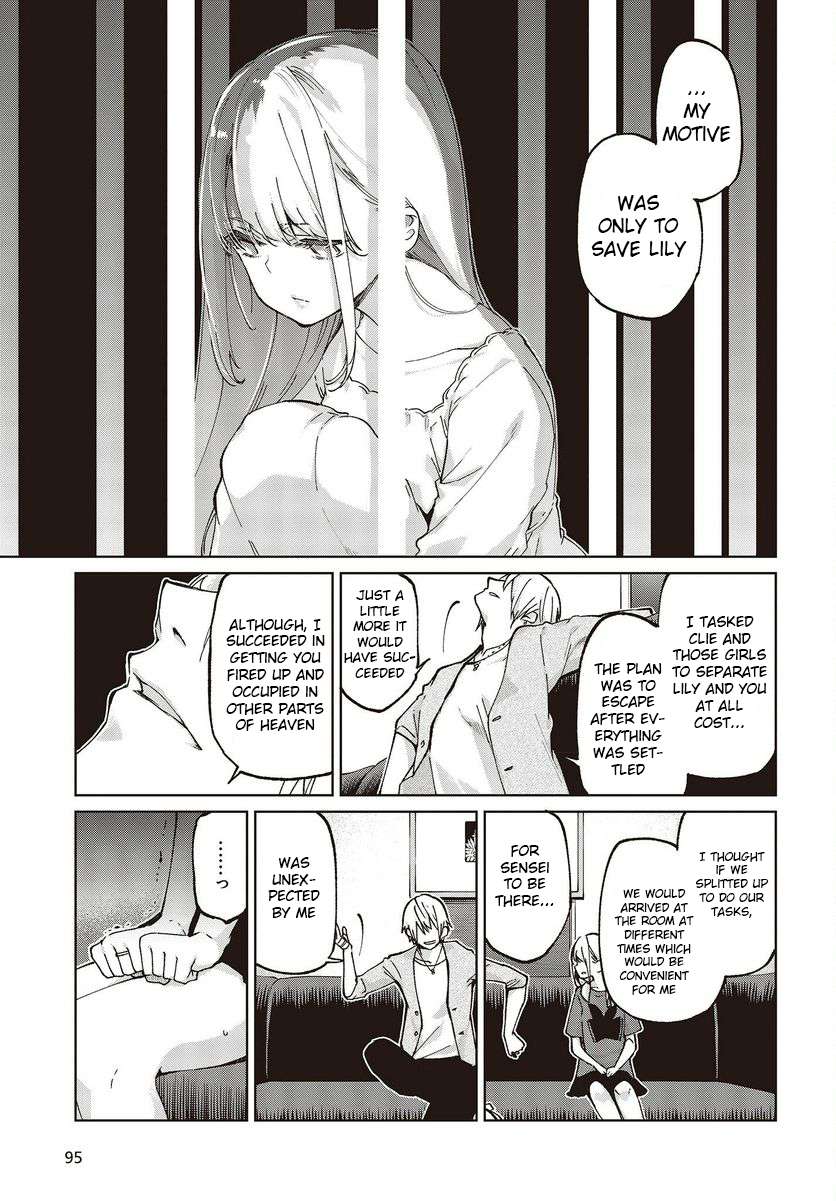 Oroka na Tenshi wa Akuma to Odoru chapter 75 page 7