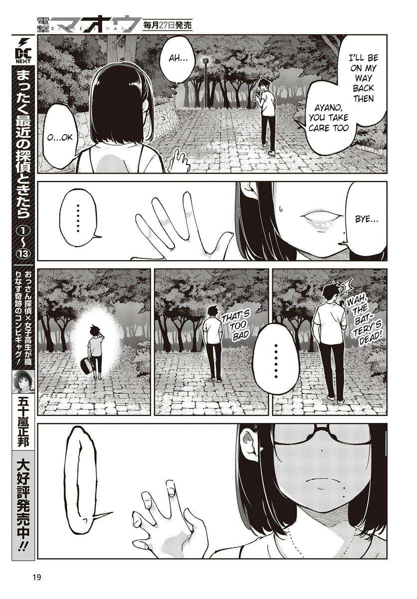 Oroka na Tenshi wa Akuma to Odoru chapter 76 page 15