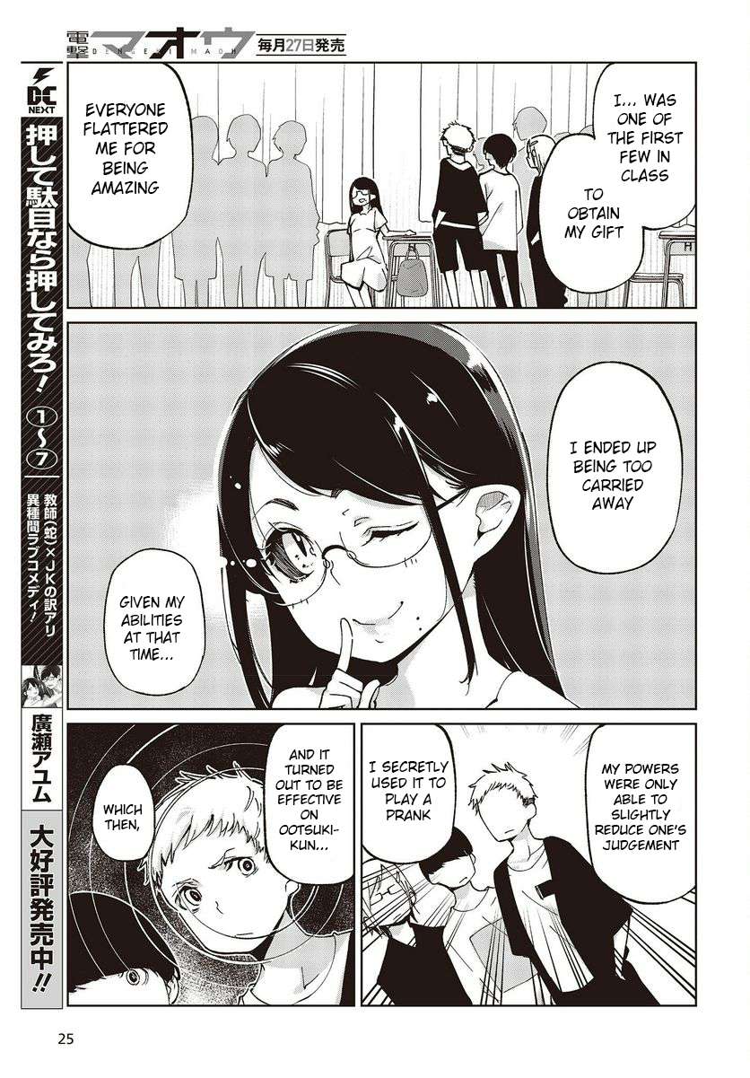 Oroka na Tenshi wa Akuma to Odoru chapter 76 page 21