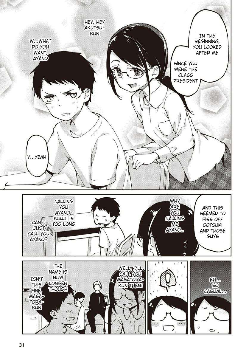 Oroka na Tenshi wa Akuma to Odoru chapter 76 page 27