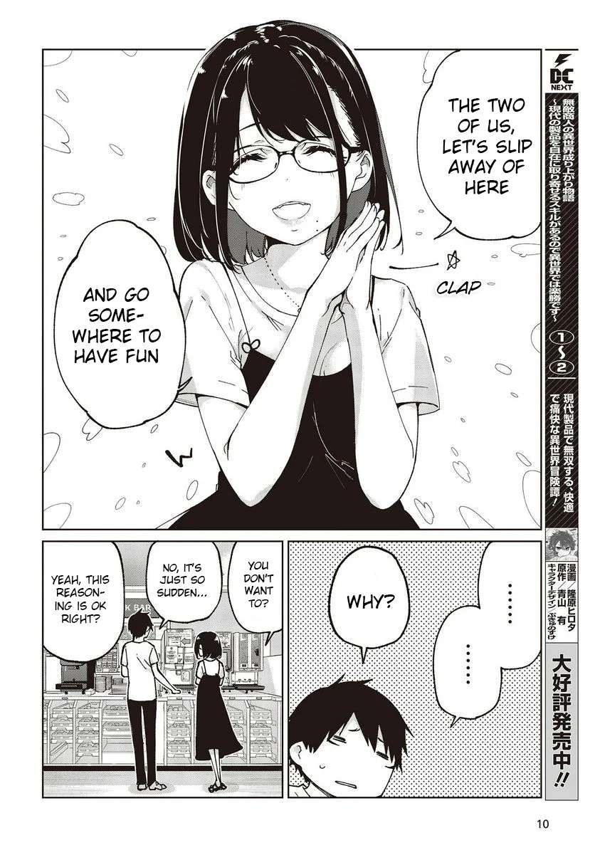 Oroka na Tenshi wa Akuma to Odoru chapter 76 page 6