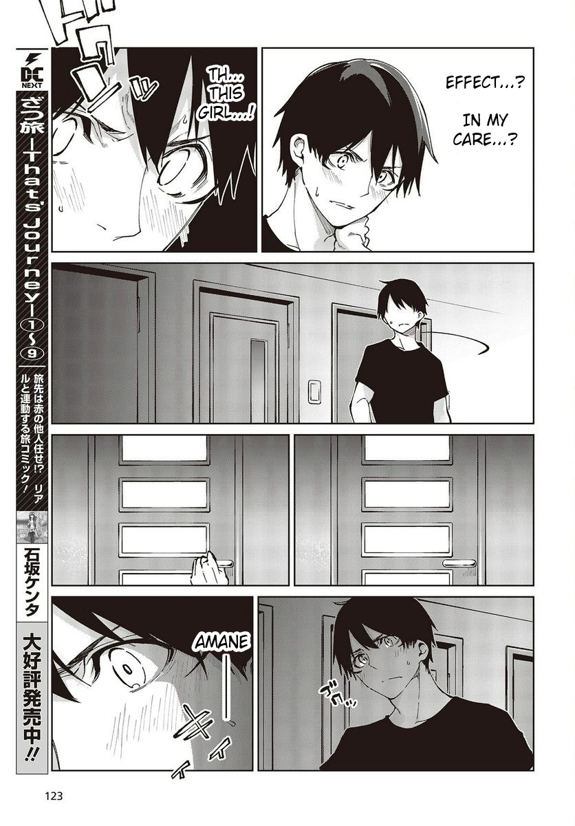 Oroka na Tenshi wa Akuma to Odoru chapter 77.5 page 15