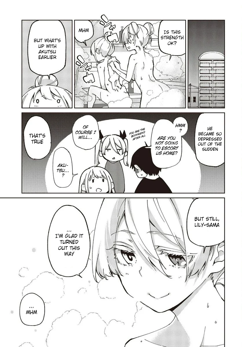 Oroka na Tenshi wa Akuma to Odoru chapter 77.5 page 17